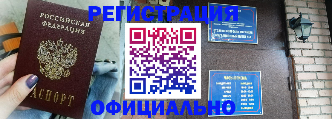 найти адрес прописки в Морозовске