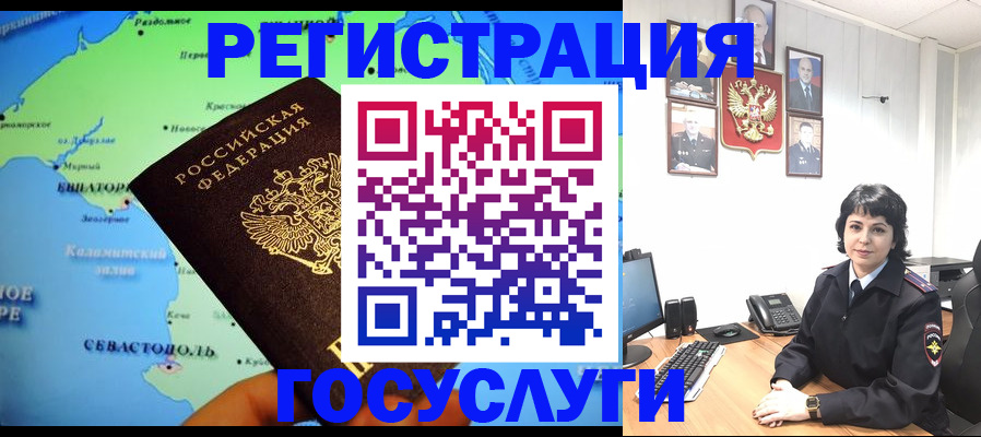 прописка поиск в Морозовске